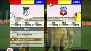 Download Liga 1 Fifa 2007 Transferuri 2012 Fisierulmeu